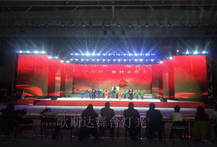 演播厅舞台灯光工程 如何一步设计到位？
