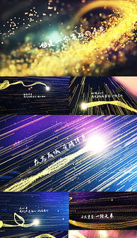 舞台灯光设计 从AE素材到灵感迸发