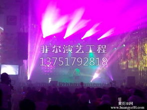 舞台灯光产品报价与厂家选择指南 专业灯光设计的关键要素
